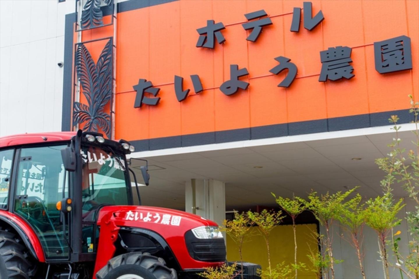 Hotel Taiyo Nouen Furumitsu Macujama Exteriér fotografie
